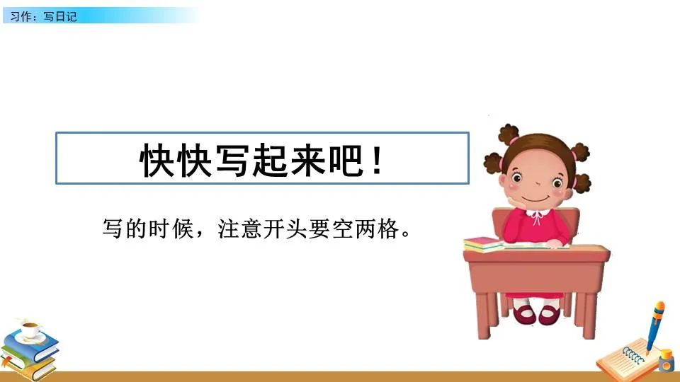 制定篮球交流计划以促进个人技能发展的方法_2