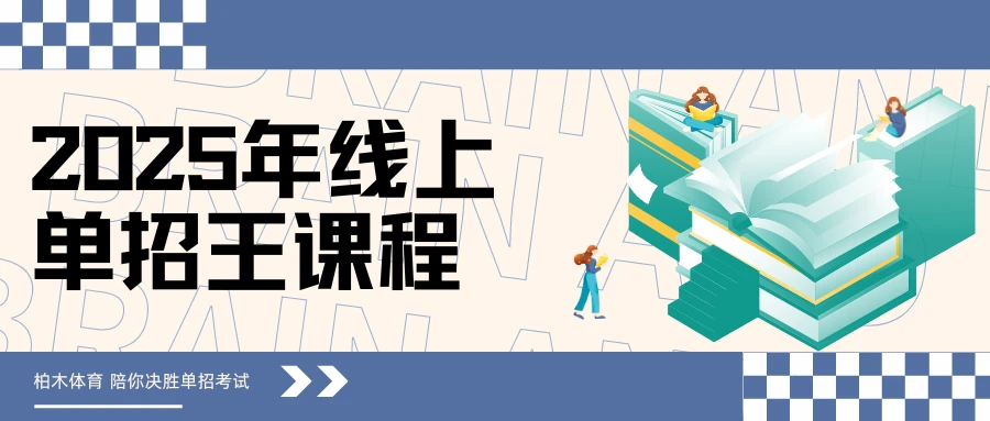 女性控卫有哪些特殊的训练方法_1