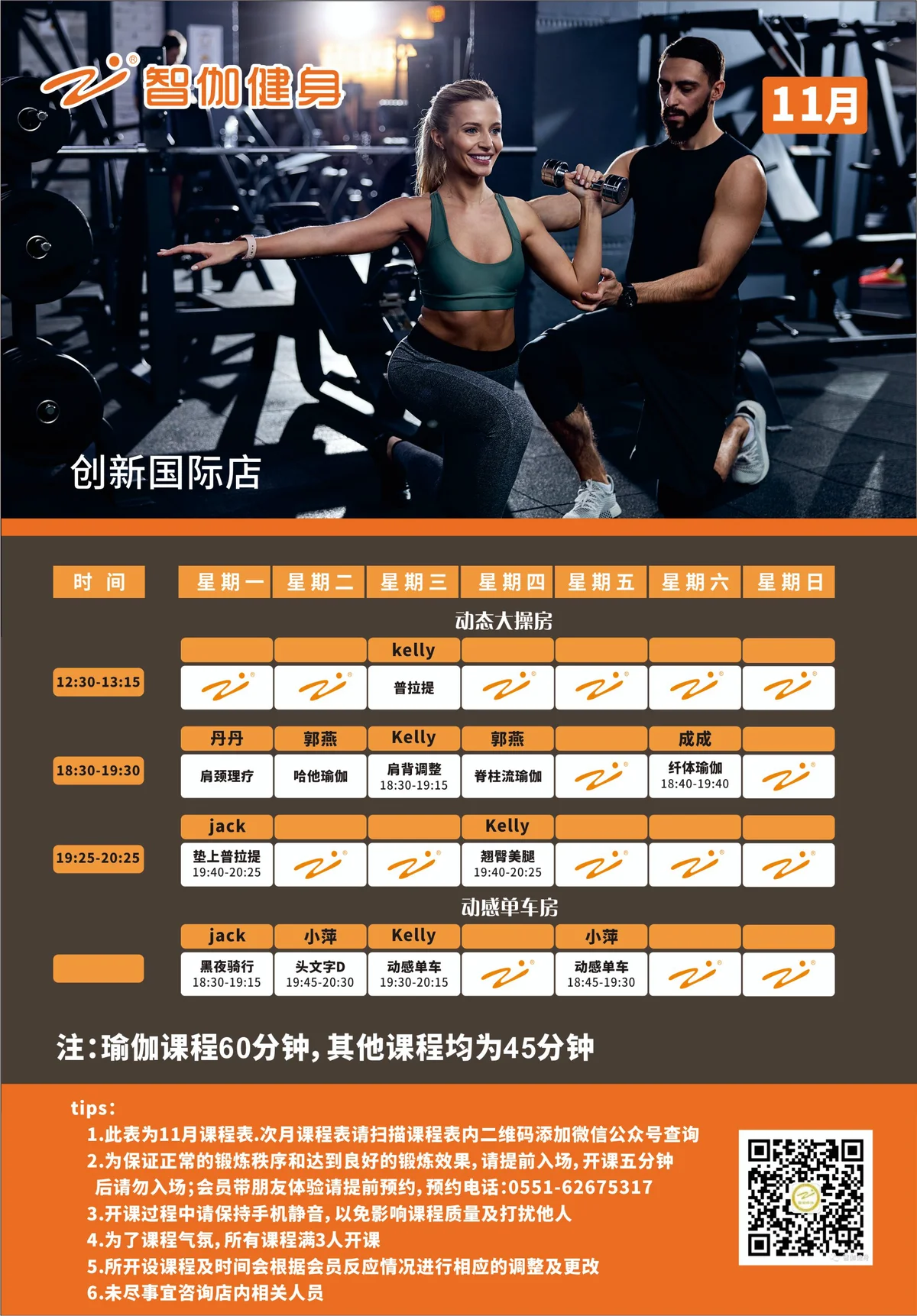 业余篮球爱好者如何成为优秀的替补球员_2