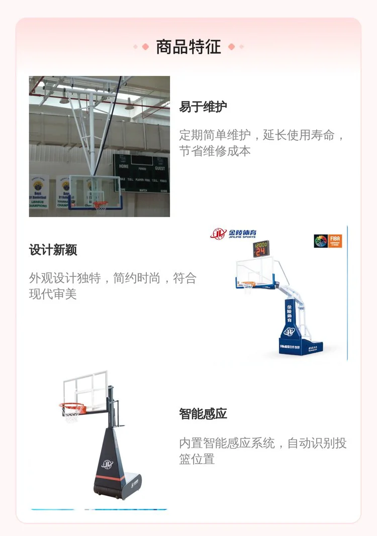 篮球训练歌曲大全_1