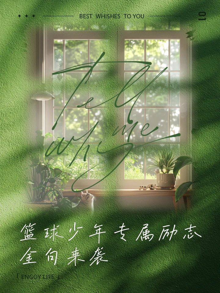 为什么智能穿戴设备对篮球运动员发展重要_2
